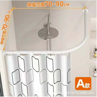 Curved Shower Curtain Rod No Drilling Adjustable L Shape - White
